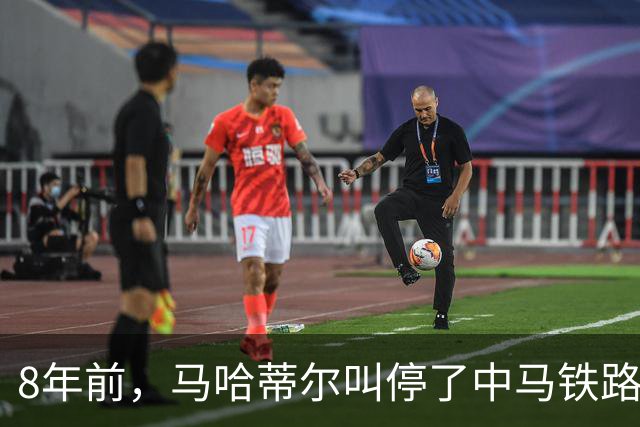 8年前，马哈蒂尔叫停了中马铁路合同转向日本，拒绝赔付中国361亿，2026年这条铁路进度达93%，最后结局反转得连狗血剧本都不敢这么写